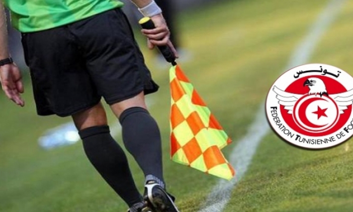 حكام المباراتين المتأخرتين لكل من الترجي الرياضي والنادي الصفاقسي 