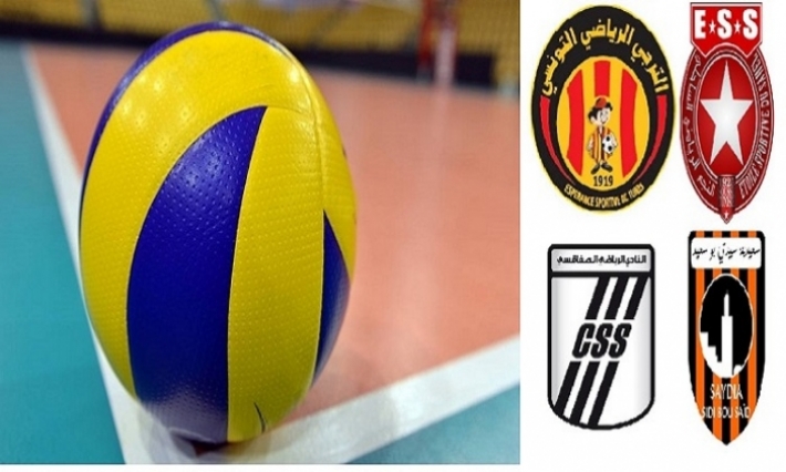 الكرة الطائرة: نتائج قرعة الدور ثمن النهائي لكأس تونس