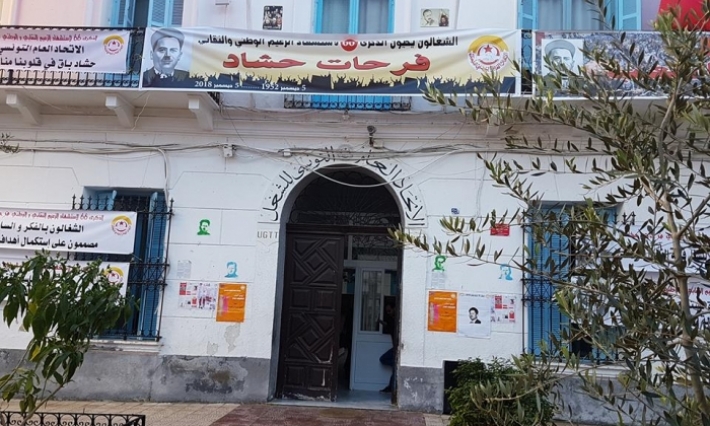 تونس تحيي الذكرى 66 لاغتيال الزعيم الوطني والنقابي فرحات حشاد