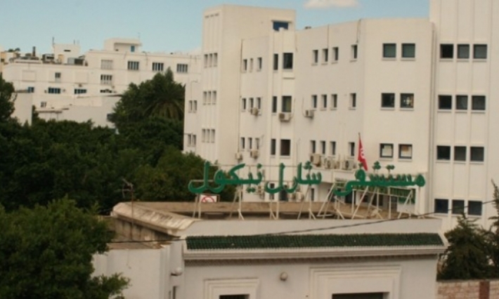 توقف عمليات زرع الأعضاء بمستشفى شارل نيكول بالعاصمة