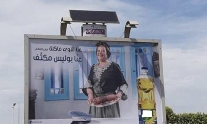 بسبب ''بوليس مكتف'' نقابة الأمن تقاضي شركة تجارية 