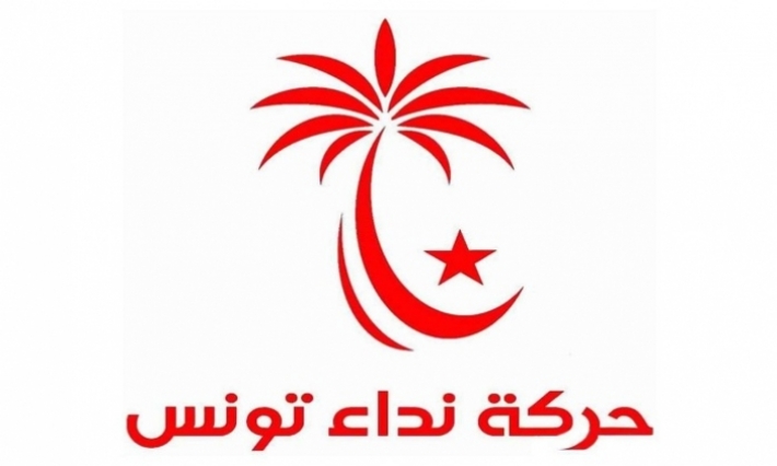 نداء تونس: حزبنا لم يضمحل وسننتقل إلى مقر جديد 