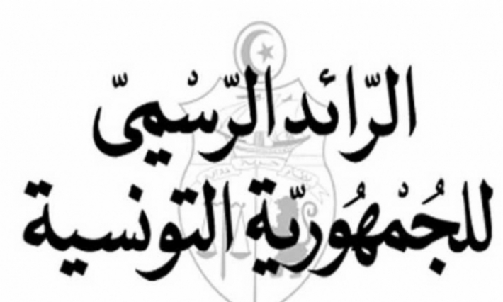 أمر حكومي لتسخير بعض الأعوان التابعين لوزارات ومؤسسات ومنشآت عمومية