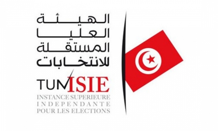 الانتخابات الرئاسية 2019: فتح سجل لقبول اعتراضات المواطنين على ورود أسمائهم بقائمات المُزكّين