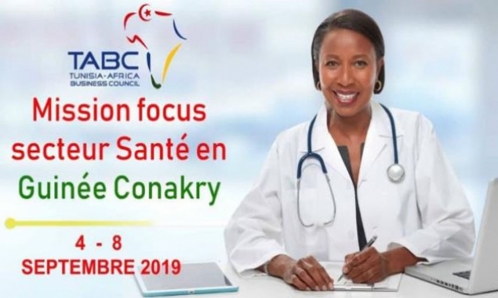 مجلس الأعمال التونسي الافريقي ينظم بعثة صحية الى غينيا من 4 الى 8 سبتمبر 2019
