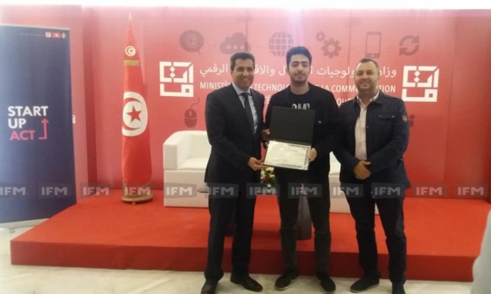 تسليم علامة المؤسسة الناشئة إلى 33 مبتكرا