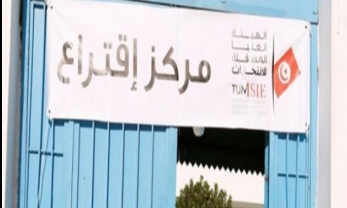 رئاسية 2019: إعفاء أحد رؤساء مراكز الاقتراع بتوزر