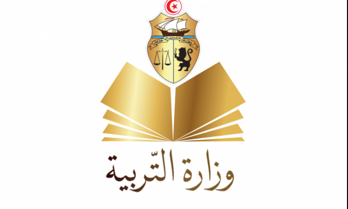 تمديد التسجيل عن بعد لكافة تلاميذ المرحلتين الابتدائية والإعدادية والتعليم الثانوي