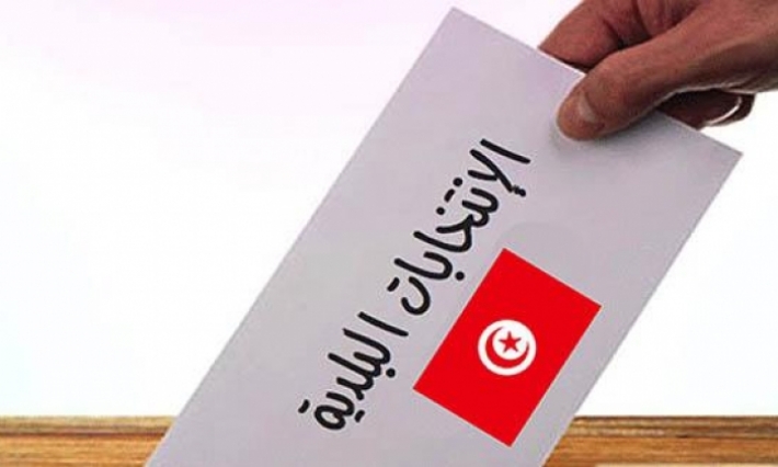 النتائج الأوّلية للانتخابات الجزئيّة لبلدية باردو