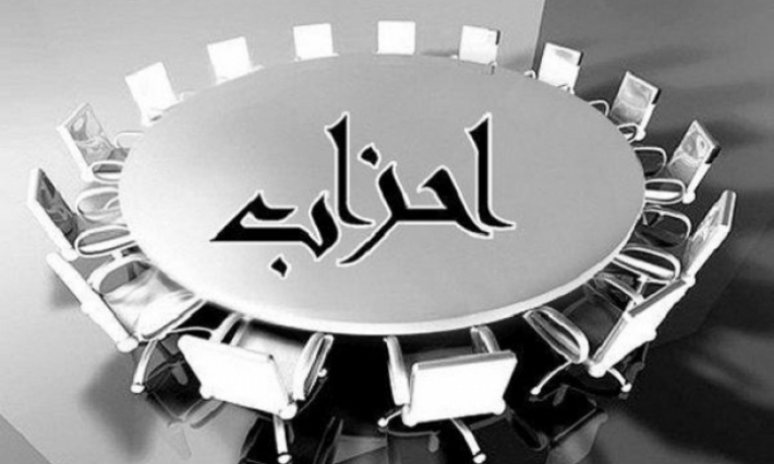    مشاورات تشكيل الحكومة: مواقف النداء و حزب البديل والدستوري الحر وأفاق تونس 