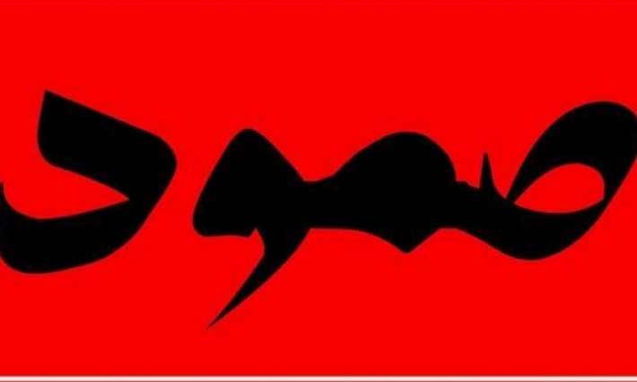 ائتلاف صمود: حكومة الجملى تحوم حولها شبهات فساد