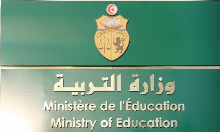 وزارة التربية: السنة الدراسية 2019/2020 هي سنة المطالعة والكتاب 