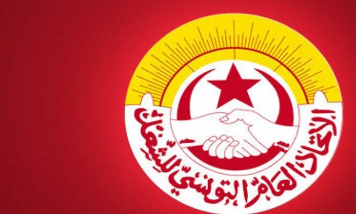 اتحاد الشغل يطالب بالتحقيق في تنظيم وكالة أسفار لرحلات إلى اسرائيل وبسحب رخصة نشاطها