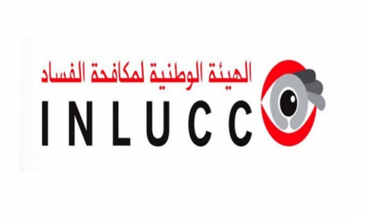 هيئة مكافحة الفساد تشرع في التنبيه على المتخلّفين عن التصريح بمكاسبهم