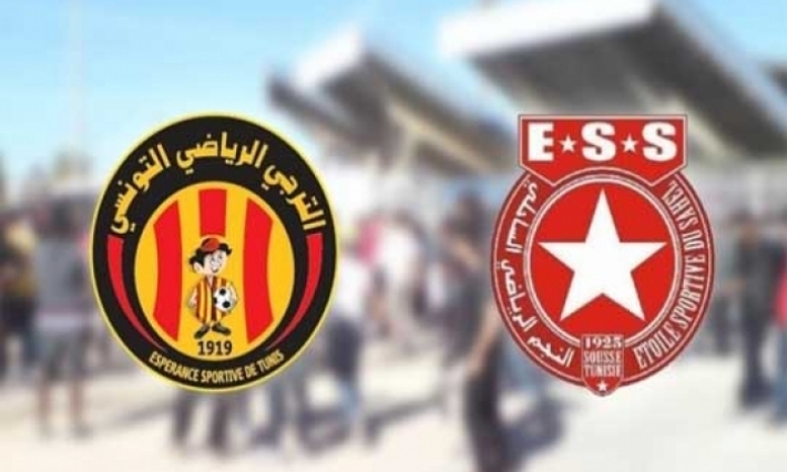 التعادل السلبي يحسم كلاسيكو البطولة التونسية بين النجم والترجي