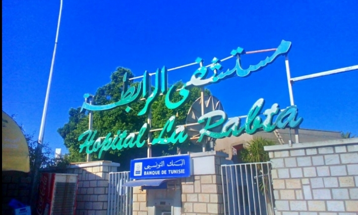 زراعة قلب بنجاح بمستشفى الرابطة