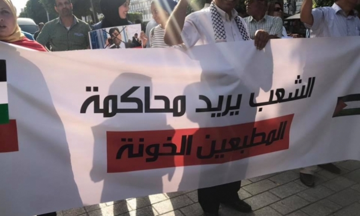  يوم غضب ضد زيارة سياح إسرائيليين الى تونس
