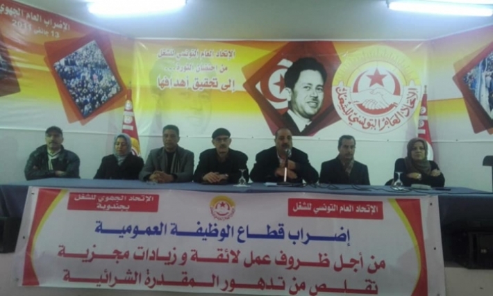 جندوبة: الاتحاد الجهوي للشغل يشرع في تعبئة منخرطيه استعدادا لإضراب 17 جانفي الجاري