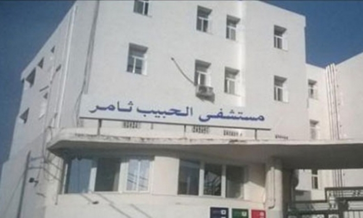 كورونا: غلق قسم أمراض القلب والشرايين في مستشفى الحبيب ثامر