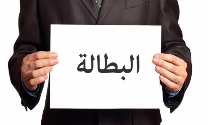 المعهد الوطني للإحصاء: نسبة البطالة في تونس خلال الثلاثي الأول من السنة الحالية تقدر بـ 15.3%