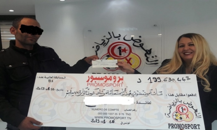 البروموسبور: سائق سيارة أجرة يفوز ب 200 ألف دينار 