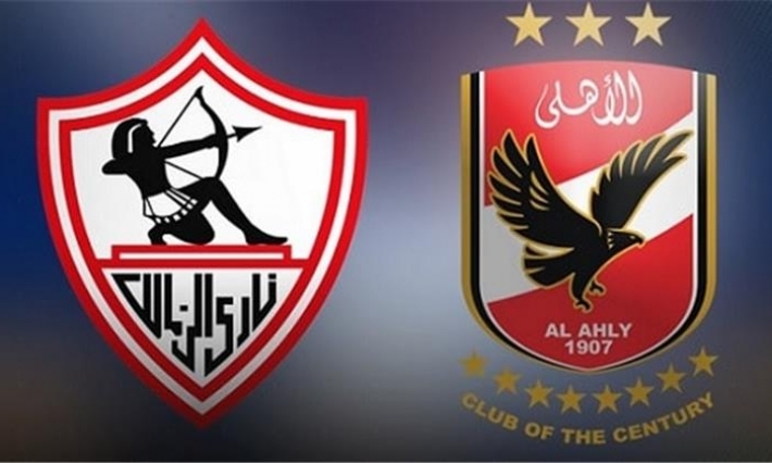 الدوري المصري: تأجيل مباراة القمة بين الأهلي والزمالك بتعليمات أمنية