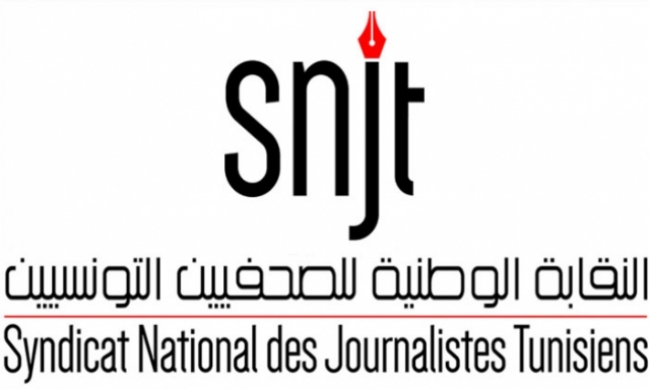 نقابة الصحفيين تحمّل رئيس الحكومة ووزير المالية "مسؤوليّة تردّي الأوضاع بالمؤسسات الإعلاميّة المُصادرة"