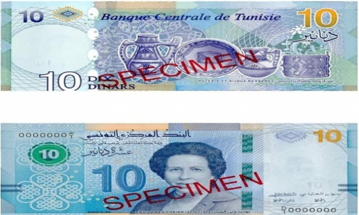 ورقة نقدية جديدة من فئة 10 دنانير تحمل صورة توحيدة بالشيخ 