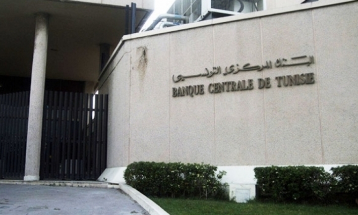    البنوك التونسية تفتح شبابيكها غدا السبت 