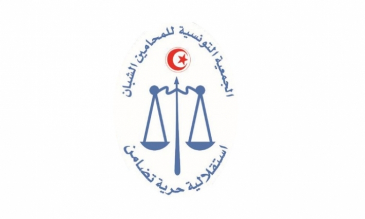 جمعية المحامين الشبان تؤكد مساندتها لهيئة الدفاع عن الشهيدين بلعيد والبراهمي