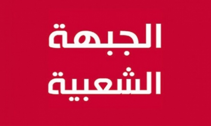 أعضاء قائمات الجبهة الشعبية يعتصمون بمعظم الدوائر الانتخابية