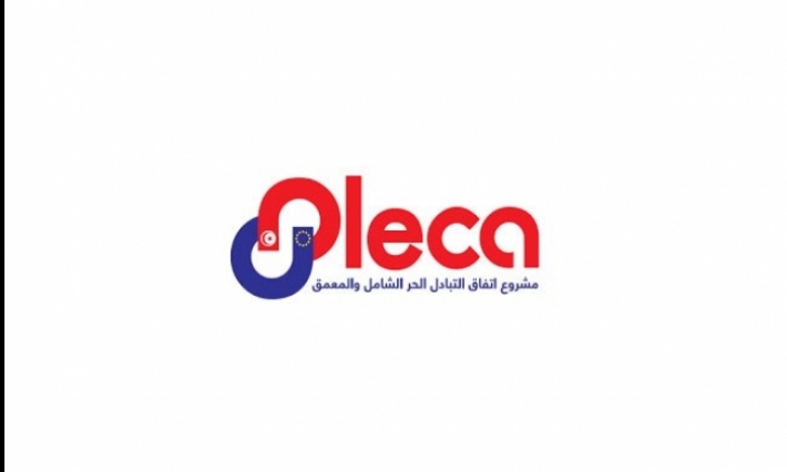 الأليكا: المعاملة بالمثل في مجال التأشيرات شرط أساسي لإرساء شراكة عادلة بين تونس وأوروبا 