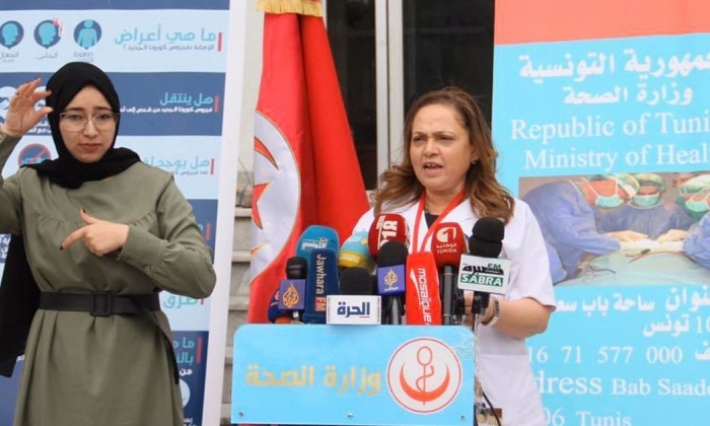 Coronavirus : 54 cas en Tunisie 