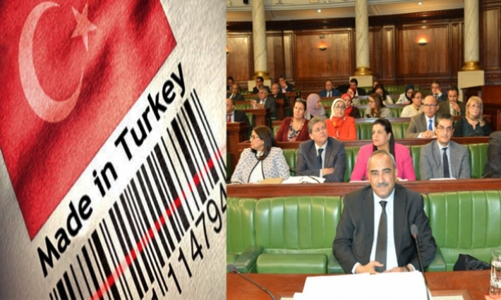 البرلمان يصادق على التمديد في تطبيق المعاليم الديوانية الموظفة استثنائيا على المنتجات ذات المنشأ التركي بسنتين