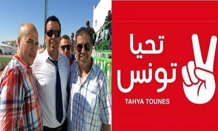 بنزرت| حزب ''تحيا تونس'' يركز تنسيقيته الجهوية بالجهة وعواز الطرابلسي أبرز المنضمين   