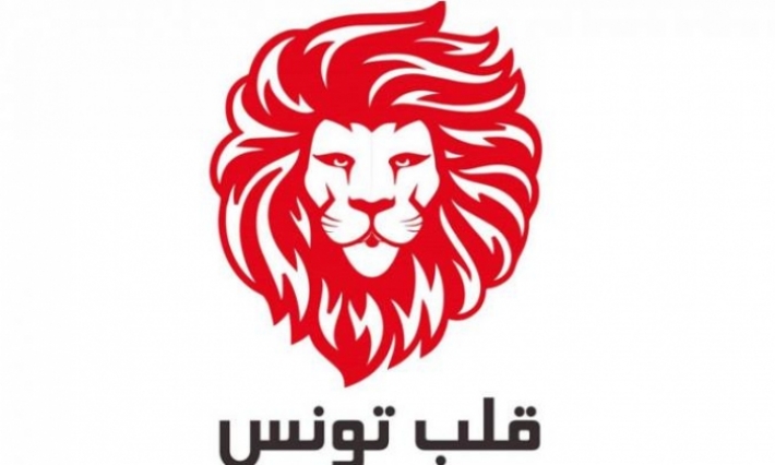 حزب قلب تونس يقرّر البقاء في المعارضة
