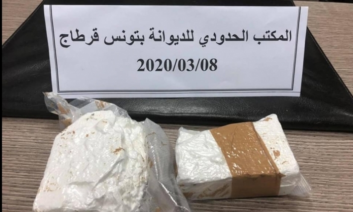 الديوانة تحجز نصف كيلوغرام من مخدر الكوكايين بمطار تونس قرطاج