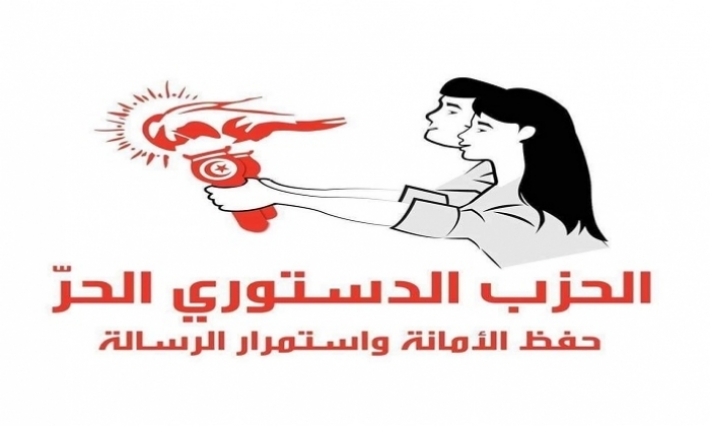 الدستوري الحر ينظم ندوة اقتصادية حول المديونية العمومية 