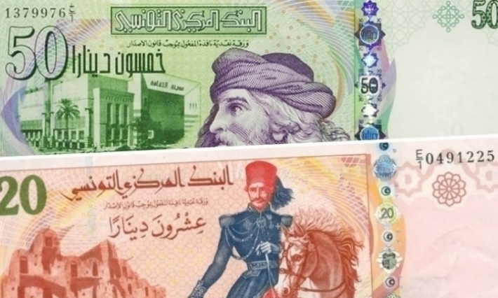 البنك المركزي يذكّر: موفى سنة 2019 آخر أجل لاستبدال بعض الأوراق المالية 