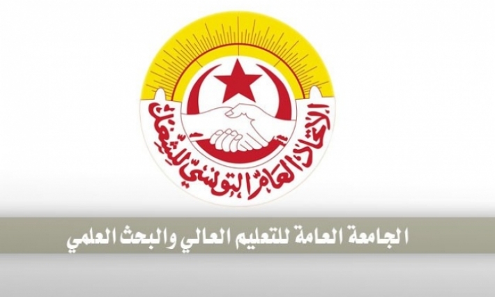 جامعة التعليم العالي تعلن الدخول في اعتصام مفتوح بمقر وزارة التعليم العالي