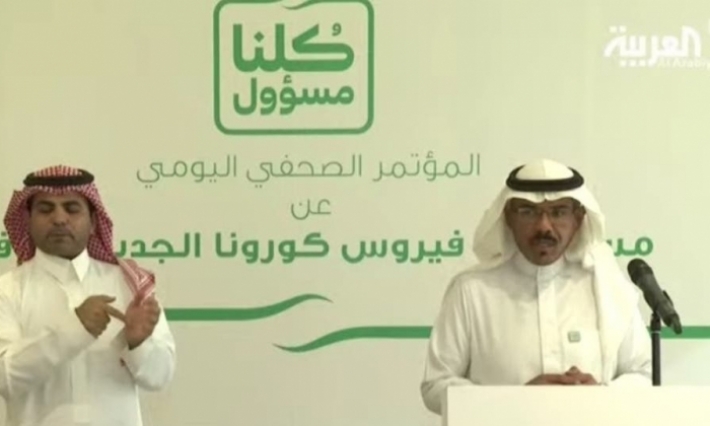  السعودية تسجل 92 إصابة جديدة بكورونا
