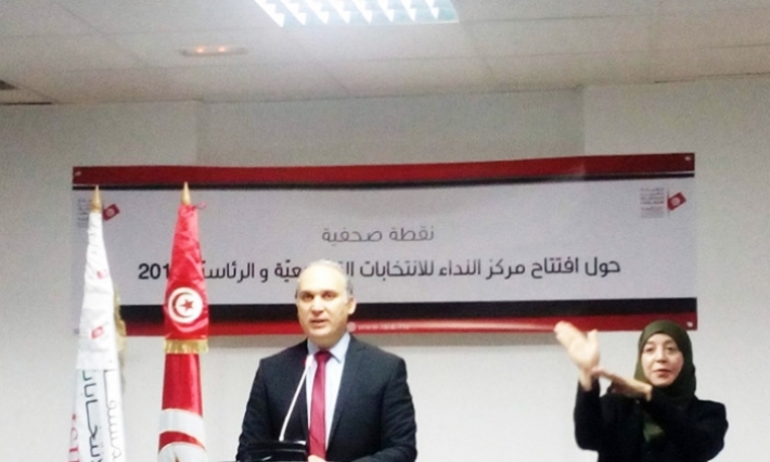 الإعلان عن افتتاح مركز النداء 1814 للانتخابات الرئاسية والتشريعية 2019