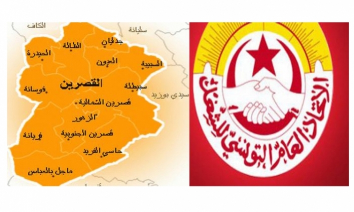 الاعتداء على مقر الاتحاد الجهوي للشغل بالقصرين