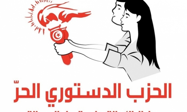 الحزب الدستوري الحر يحترز على طريقة اليمين الدستورية 