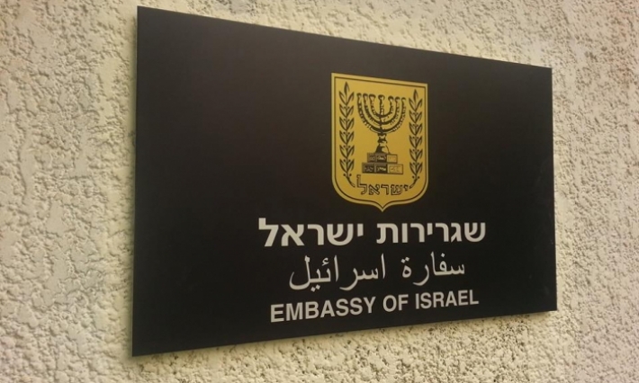 الأردن: السجن ثماني سنوات لأردني خطط لاستهداف السفارة الإسرائيلية ببلاده 