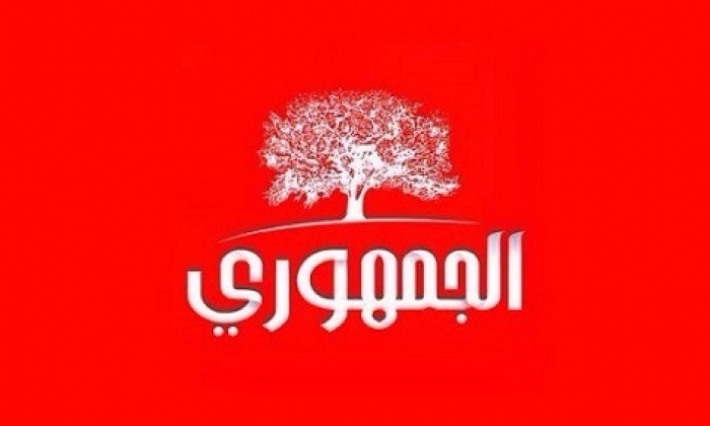 الحزب الجمهوري لرئيس الجمهورية : هذه مواصفات الشخصية الأقدر لرئاسة الحكومة