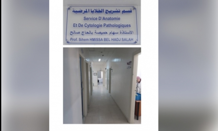  إحداث قسم جديد بالمستشفى الجامعي سهلول بسوسة