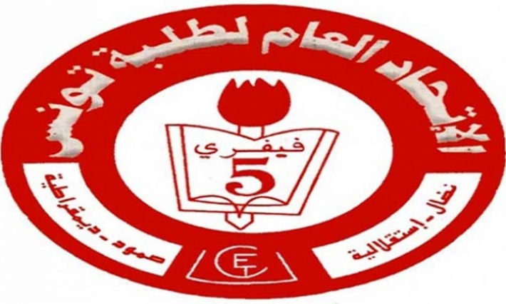    الاتحاد العام لطلبة تونس يطالب بإجراء الامتحانات الجامعية في آجالها