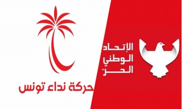 الاتحاد الوطني الحر يكشف أسباب فك انصهاره مع النداء