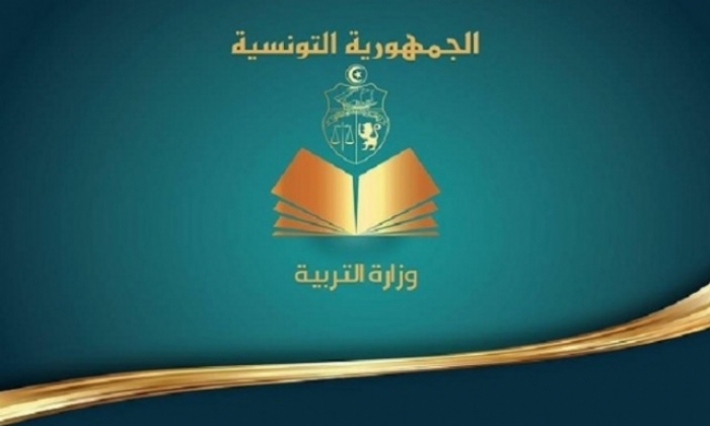 وزارة التربية: تعديل رزنامة امتحانات الثلاثي الثالث لتلاميذ الابتدائي لتزامنها مع عطلة عيد الفطر